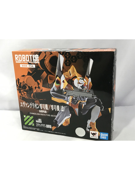 ROBOT魂 ＜SIDE EVA＞エヴァンゲリオン零号機（改) 【BEST