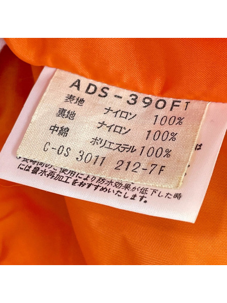 adidas ジャケット 80s デサント社製 スキージャケット (L)