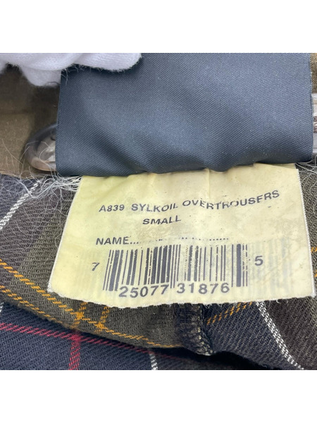 Barbour パンツ シルコイル オーバートラウザーパンツ S 茶