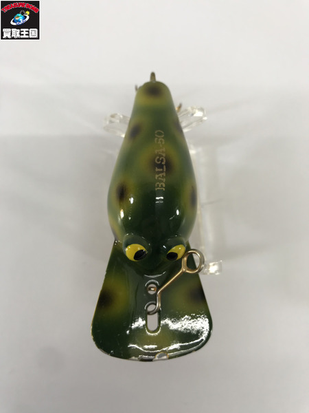 Balsa50/オリジナルディープ #016/ルアー