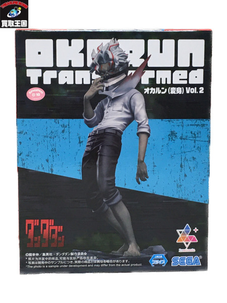 ダンダダンオカルン（変身） Vol.2 未開封｜商品番号