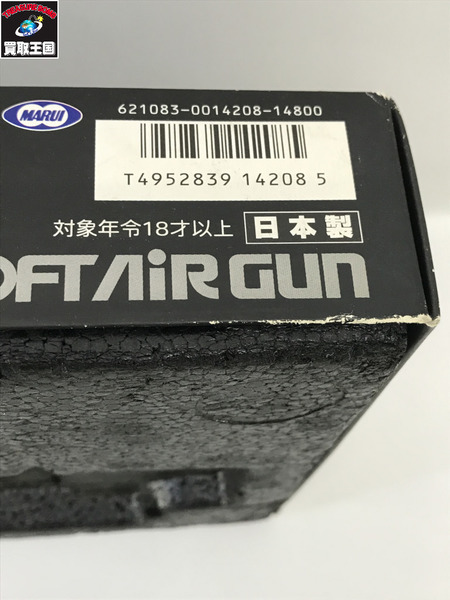 ガスガン・エアガン マルイ ガスブロ タクティカルマスター