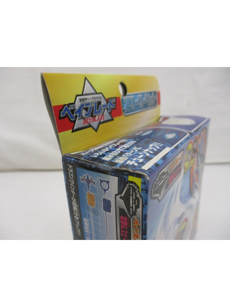 JPその他 17 ドラグーングリップアタッカー