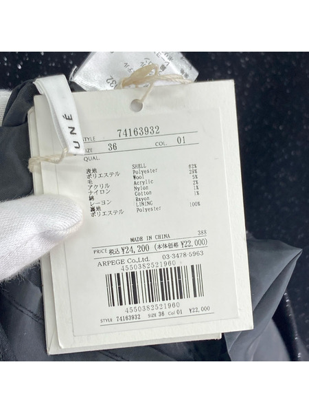 ソノ他 CADUNE ミニジャンスカ 黒