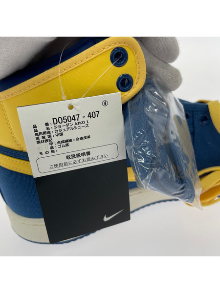 NIKE スニーカー Air Jordan 1 KO(27.5)