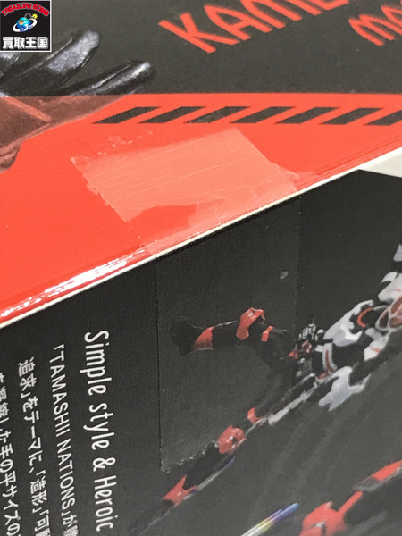 メーカー 仮面ライダーフィギュア S.H.Figuarts 仮面ライダーギーツ マグナムブーストフォーム