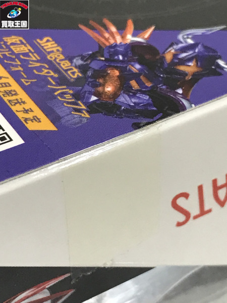 メーカー 仮面ライダーフィギュア S.H.Figuarts 仮面ライダーギーツ マグナムブーストフォーム