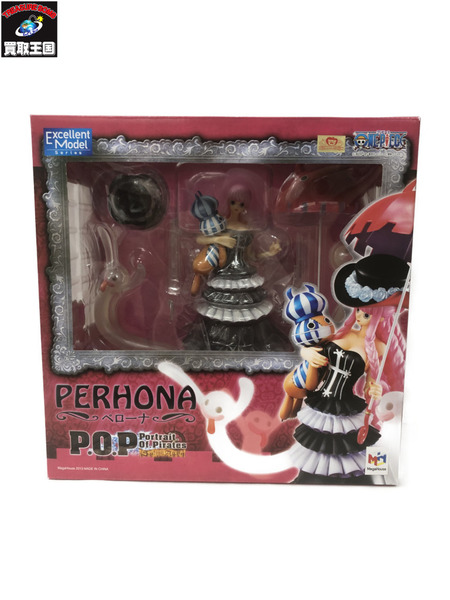 P.O.P ペローナ ※未開封