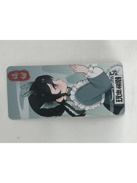 その他グッズ 美少女その他 璃烟 WAN LE XUN CHAO NAGI