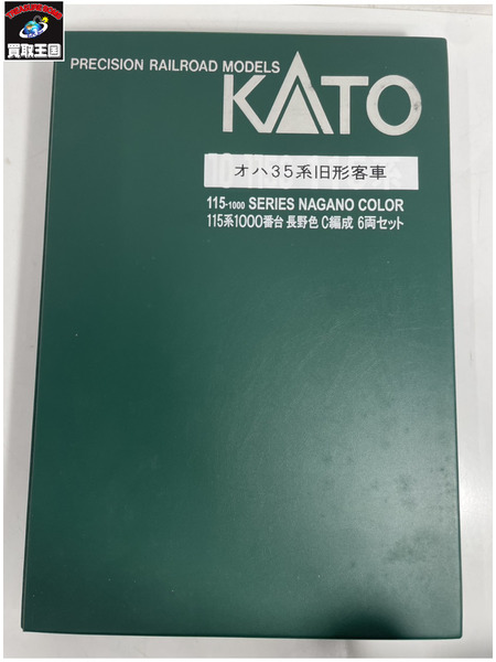 鉄道模型車両　KATO 1/150 オハ35系旧形客車