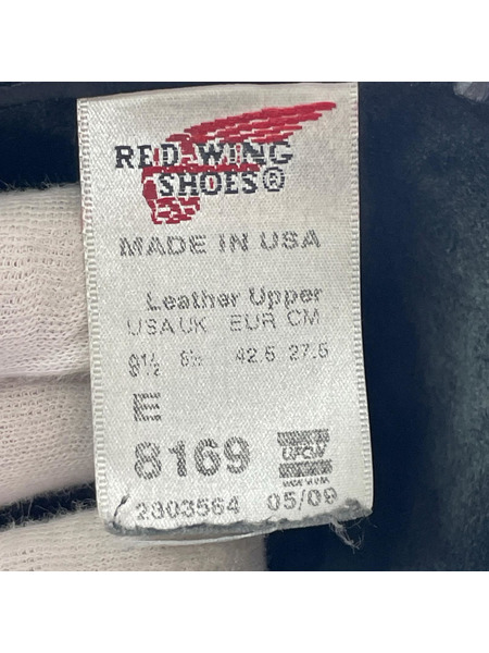 RED WING ブーツ ペコスブーツ ブラック