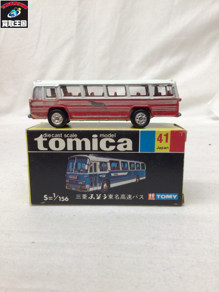 トミカ 三菱ふそう 東名高速バス
