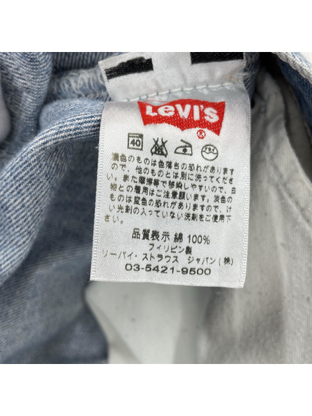 Levi's 501 08501-01 ビンテージ加工 デニムパンツ (30) インディゴ
