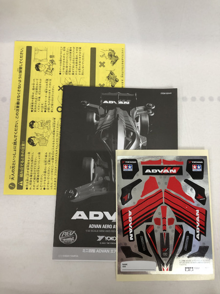 ミニ四駆 ADVAN エアロ アバンテ リミテッド