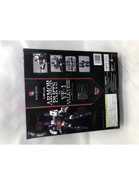 メーカー ロボットその他 ★超時空要塞マクロス 1/60 完全変形 VF-1 対応 アーマーパーツ
