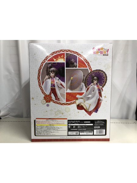 メーカー 美少女その他 めぐみん 白無垢