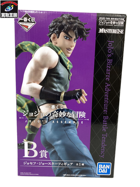 B賞 ジョセフ・ジョースター ※未開封