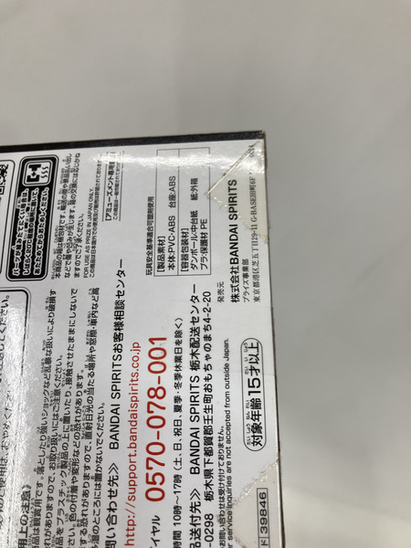 DXF グランドラインメン ワノ国Vol.2 ゾロ十郎　※中身未開封品／外箱キズあり