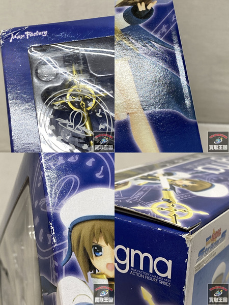 figma 026 八神はやて 魔法少女リリカルなのは