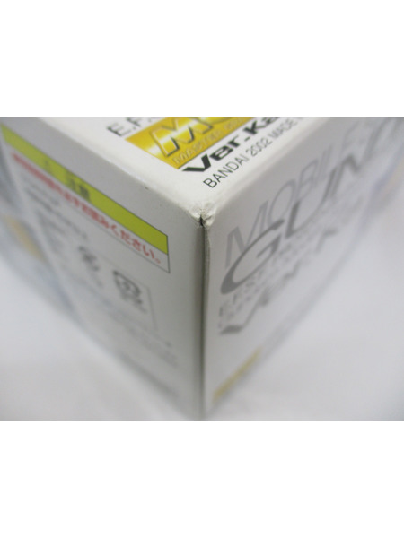 ガンプラ 1/100 MG RX-78-2 ガンダム Ver.Ka[値下]
