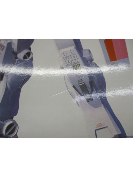 ガンプラ 1/100 MG RX-78-2 ガンダム Ver.Ka[値下]