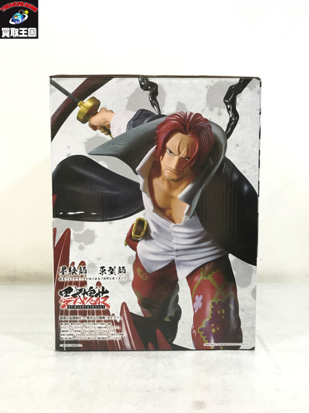 一番くじ ワンピース A.B.C賞セット 未開封 一番くじ ワンピース 一番くじ B賞 シャンクス 墨式塊技 未開封