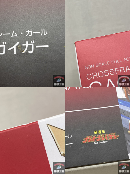 コトブキヤ クロスフレーム・ガール ガオガイガー