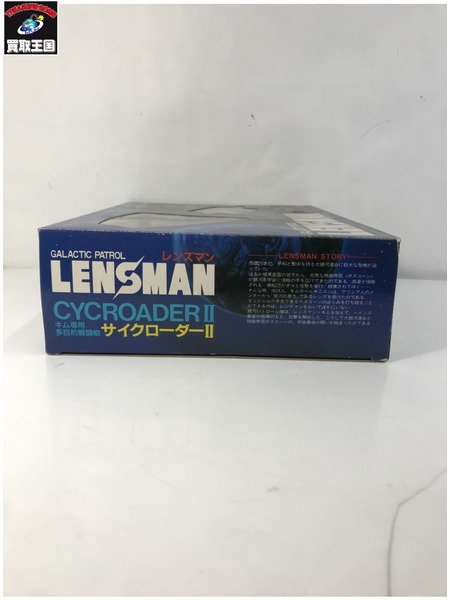 サイクローダーII 銀河パトロール隊レンズマン[値下]