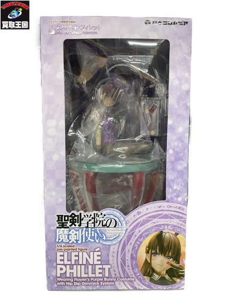 日本コロムビア 1/6 エルフィーネ・フィレット