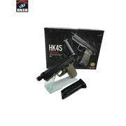 ガスガン・エアガン 東京マルイ HK45 タクティカル