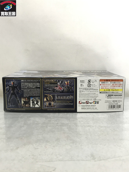 プラモデル　23.Figure-rise Standard 仮面ライダークウガ アルティメットフォーム 