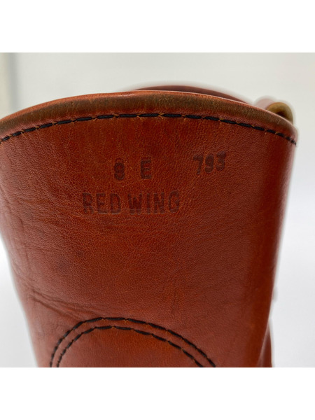 RED WING ブーツ 93年製 犬タグ 866 ペコスブーツ (US8E/26cm) 赤茶オロラセット