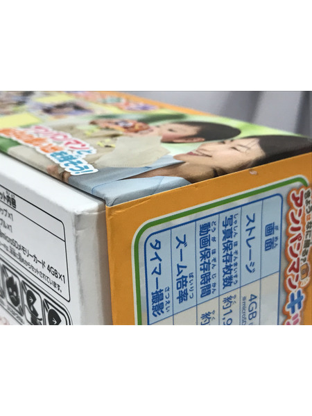 アンパンマン きょうはなに撮る？アンパンマンキッズカメラ