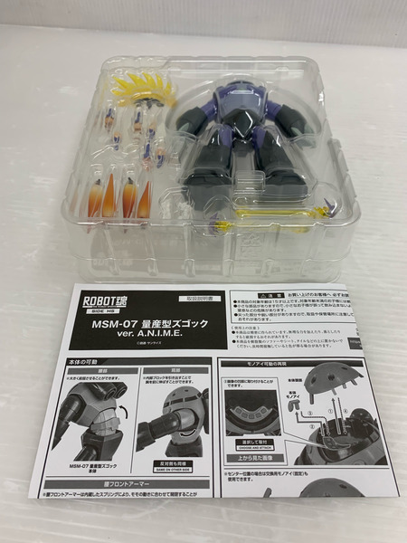ROBOT魂 ＜SIDE MS＞ 『機動戦士ガンダム』 MSM-07 量産型ズゴック ver. A.N.I.M.E.