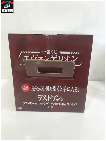 一番くじ エヴァンゲリオン ラストワン賞 新2号機α ヤマト作戦