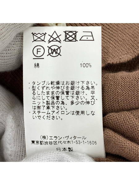 MAATEE&SONS カーディガン シャツカーディガン ブラウン (2)