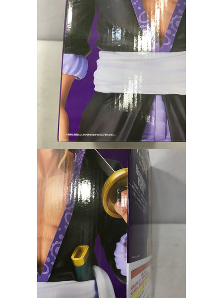 一番くじ ワンピース 一番くじ 伝説の海賊 B賞 シルバーズ・レイリー