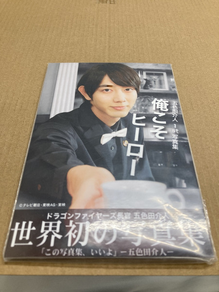 ギアトリンガー マスター介入ver. メモリアルエディション