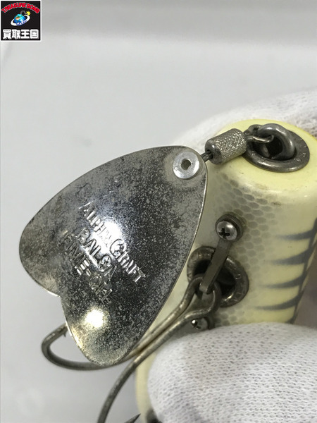 Balsa50　マンボー  イエローボーン