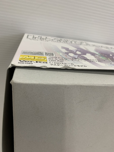 ガンプラ MG フルアーマーユニコーンガンダム Var.Ka 1/100スケール