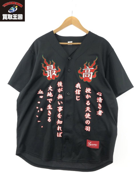 supreme Tiger Embroidered Baseball shirt