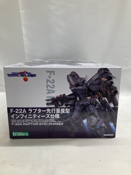 コトブキヤ Ｆ-22Ａ  先行量産型