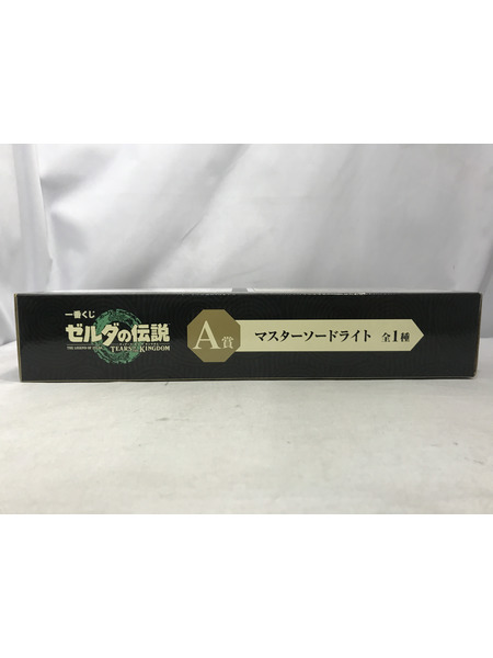  一番くじ ゼルダの伝説 A賞 マスターソードライト
