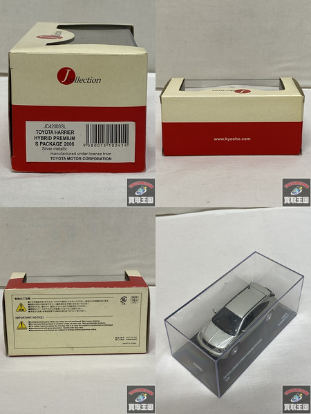 1/43 京商 J collection トヨタ ハリアー Silver metallic