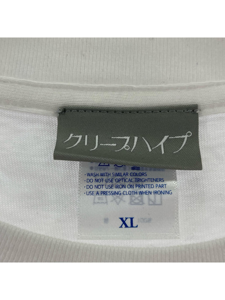 半袖Tシャツ・カットソー バンドTEE クリープハイプ 98 S/Sカットソー 白 (XL)