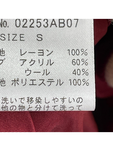 HYSTERIC GLAMOUR ジャケット DRAGON LADY TOUR刺繍 スカジャン 赤 S[値下]