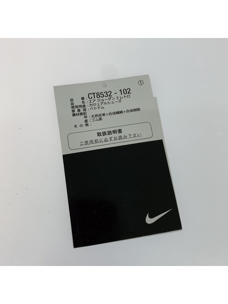 NIKE AIR JORDAN 3 Retro Orewood Brown 27.5cm[値下]