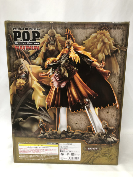 P.O.P 金獅子のシキ ※未開封