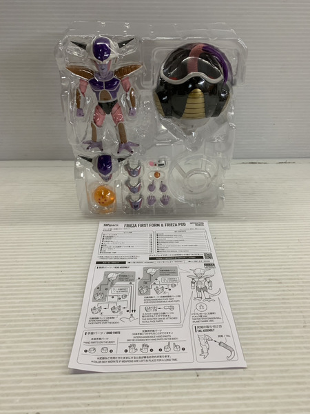 メーカー ドラゴンボール S.H.Figuarts フリーザ 第一形態＆フリーザポッド