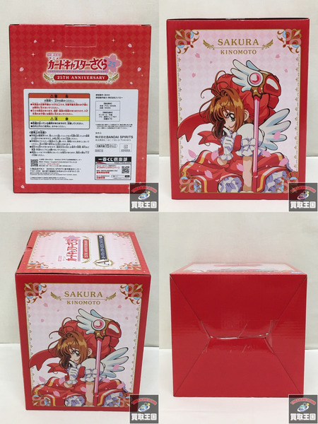 一番くじ カードキャプターさくら A賞 さくら フィギュア｜商品